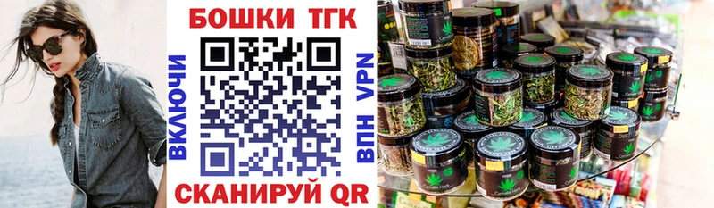Наркошоп купить Конопля  МЕФ  ГАШИШ  Дудинка