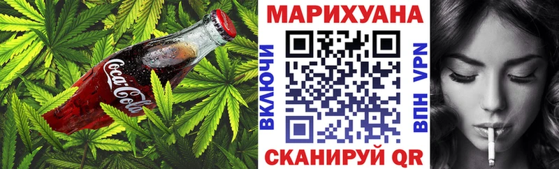 Купить где  Дудинка  Печенье с ТГК конопля 