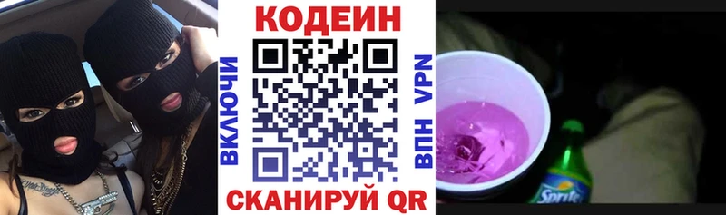 Купить закладки  Дудинка  Codein Purple Drank 