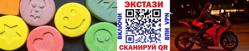 Экстази VHQ  Купить где  Дудинка 