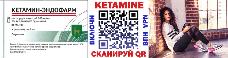 КЕТАМИН ketamine  Купить где  Дудинка 