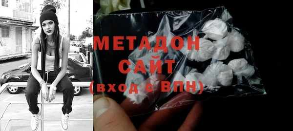 дмт Верхний Тагил