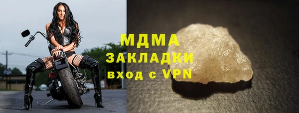 соль курить ск Верхнеуральск