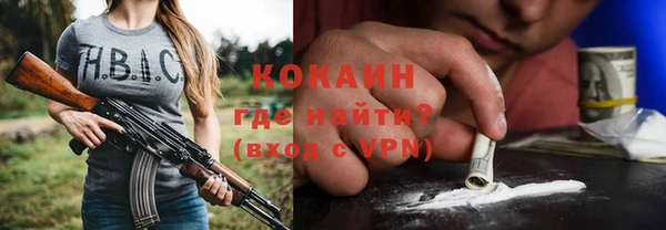 дмт Верхний Тагил