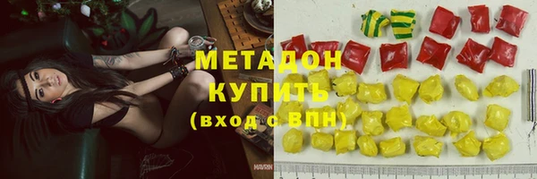 дмт Верхний Тагил