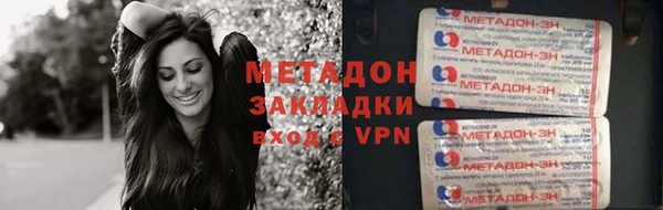 кокаин перу Верея