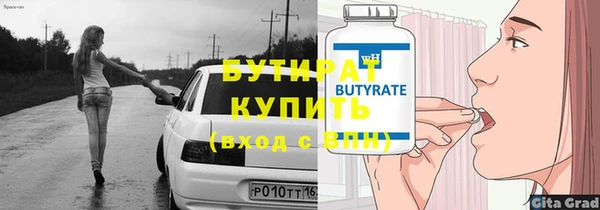 дмт Верхний Тагил