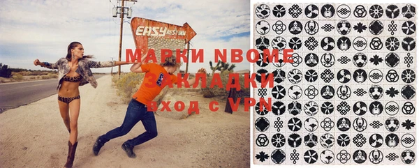 соль курить ск Верхнеуральск