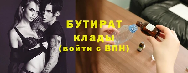 дмт Верхний Тагил