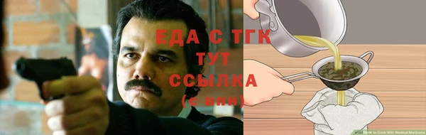 дмт Верхний Тагил