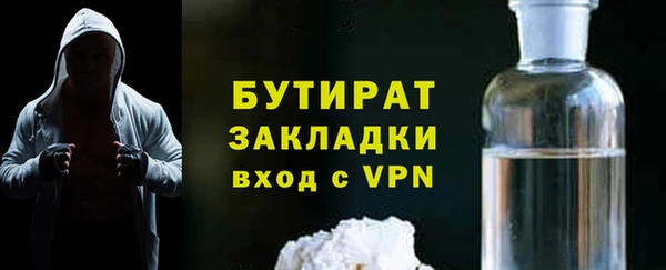 соль курить ск Верхнеуральск