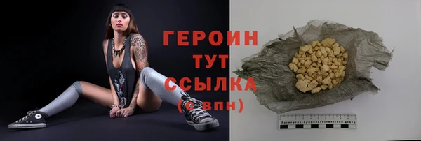 кокаин перу Верея