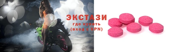 соль курить ск Верхнеуральск