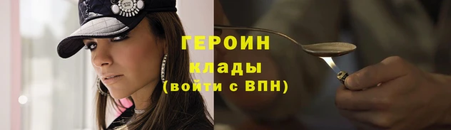 дмт Верхний Тагил