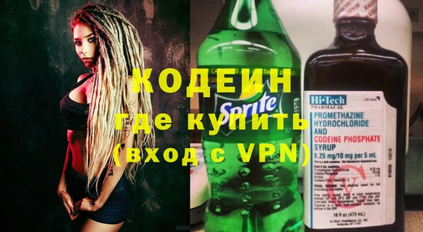 кокаин перу Верея
