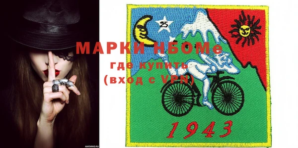 прущие крисы Бронницы