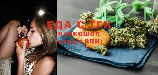 соль курить ск Верхнеуральск