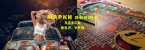 кокаин перу Верея
