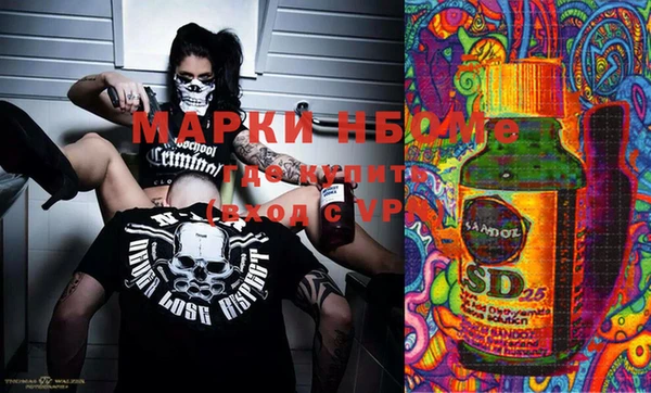 дмт Верхний Тагил