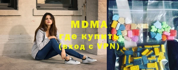 дмт Верхний Тагил