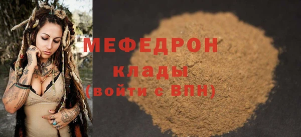 кокаин VHQ Бугульма