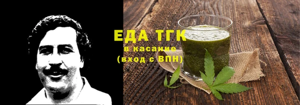 дмт Верхний Тагил
