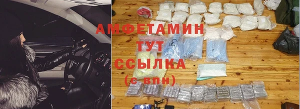 дмт Верхний Тагил