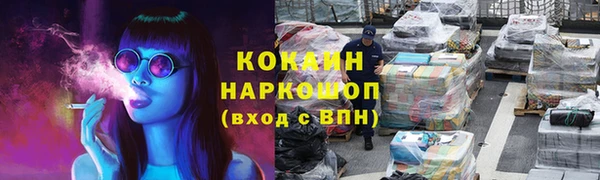 соль курить ск Верхнеуральск
