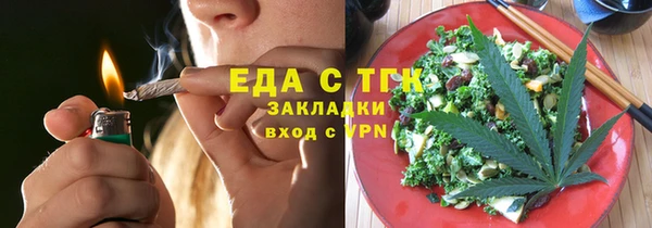 соль курить ск Верхнеуральск
