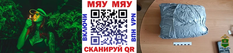 Купить где  Дудинка  Мефедрон VHQ 