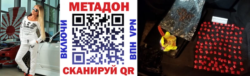 МЕТАДОН белоснежный  Купить закладки  Дудинка 