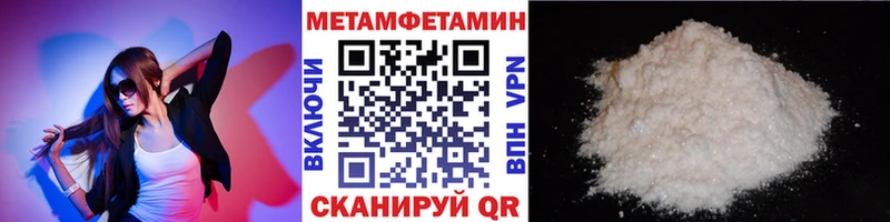 Купить  Дудинка  Метамфетамин мет 