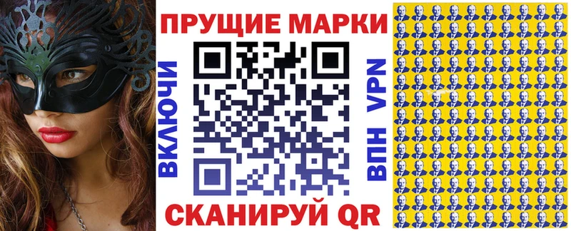 Купить закладки  Дудинка  Наркотические марки 1,8мг 